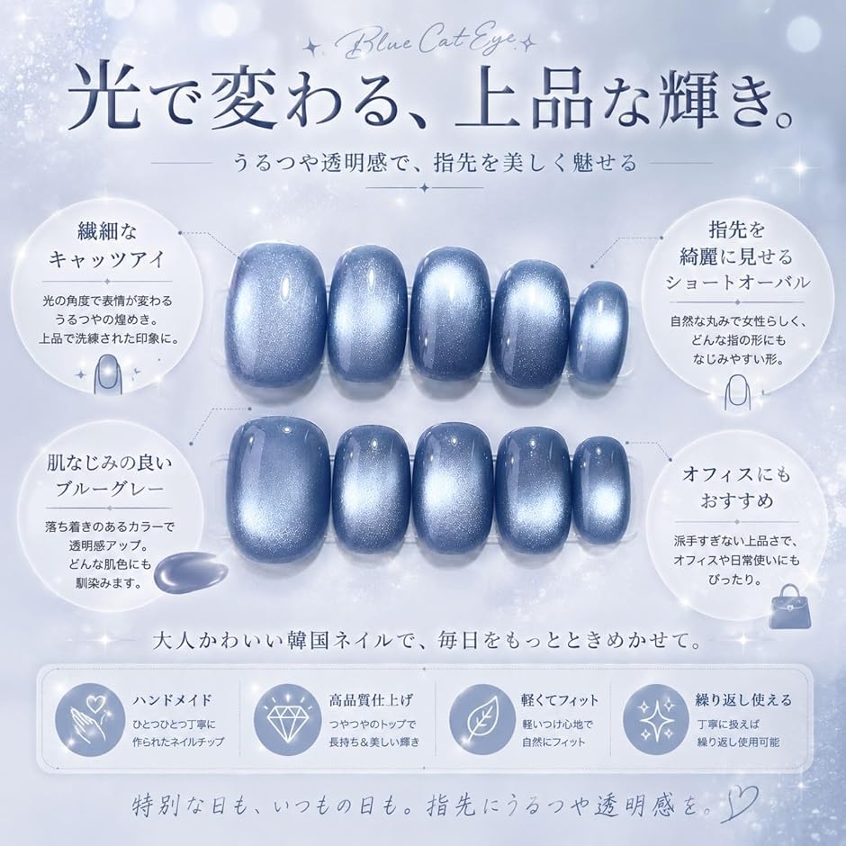 ネイルチップ ベリーショート 短め つけ爪 ハ...の詳細画像2