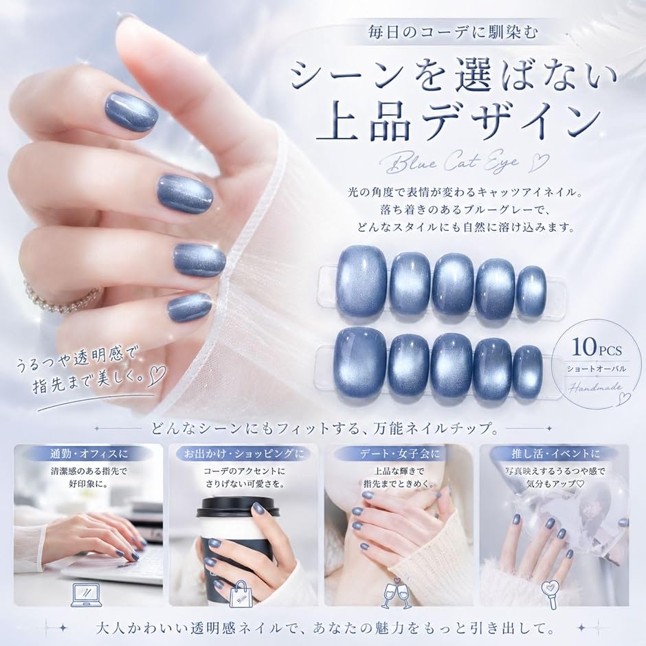 ネイルチップ ベリーショート 短め つけ爪 ハ...の詳細画像3