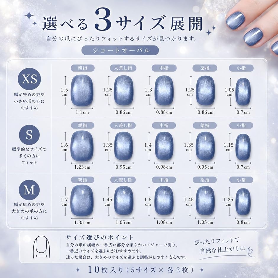 ネイルチップ ベリーショート 短め つけ爪 ハ...の詳細画像4