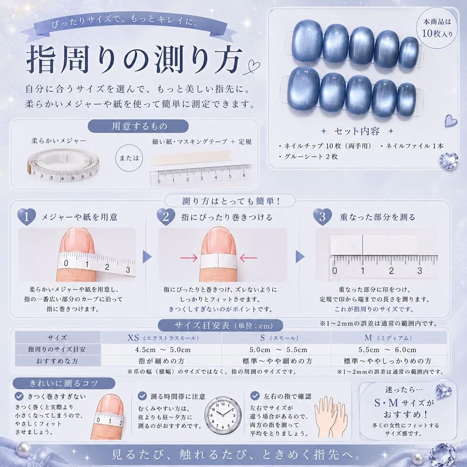 ネイルチップ ベリーショート 短め つけ爪 ハ...の詳細画像5