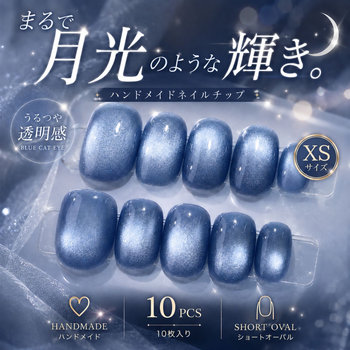 ネイルチップ ベリーショート 短め つけ爪 ハンドメイド 手作り nail