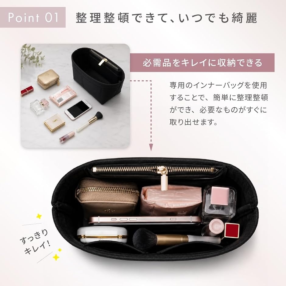 ファンドル　キャリーバッグ&専用インナーバック+専用型崩れ防止中敷 フェイラー対応 プリアージュ対応 インナーバッグ バッグインバッグ