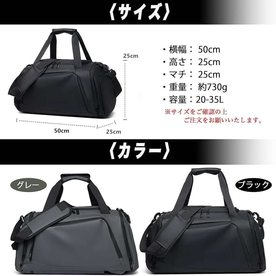 ボストンバッグ リュック メンズ 5WAY 出張 旅行 ジム キャリーオン