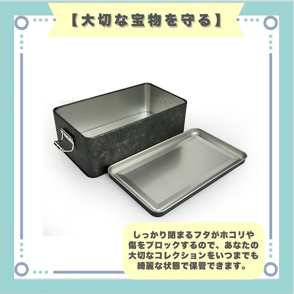 ブリキ缶 小物入れ 収納 レトロ おしゃれ 蓋付き ケース (ブラック