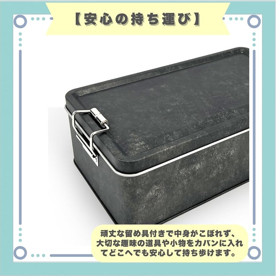 ブリキ缶 小物入れ 収納 レトロ おしゃれ 蓋付き ケース (ブラック
