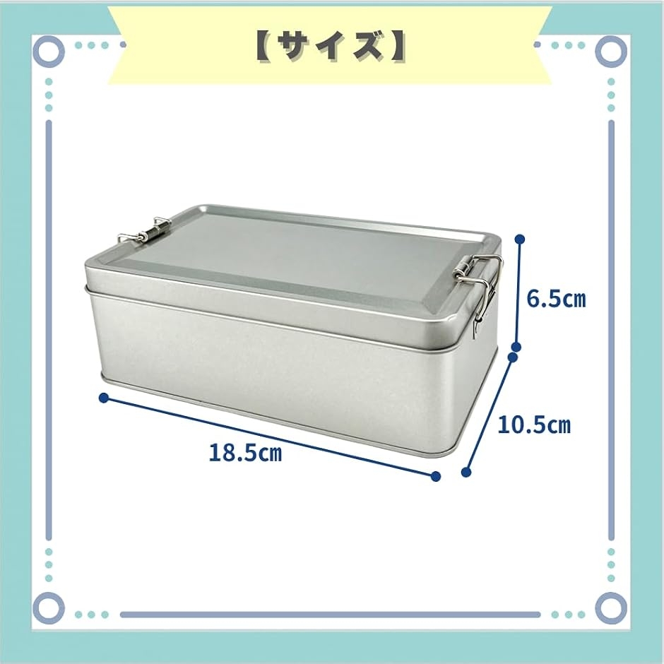 ブリキ缶 小物入れ 収納 レトロ おしゃれ 蓋付き ケース (ブラック