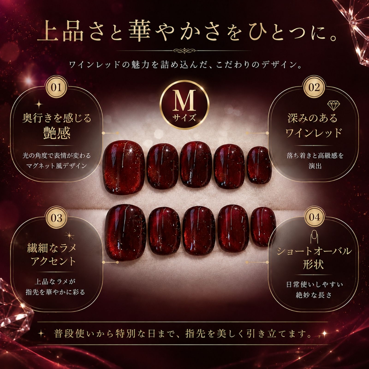 ネイルチップ ベリーショート 短め つけ爪 ハンドメイド 手作り nail tips シンプル 可愛い (レッド,  ?)