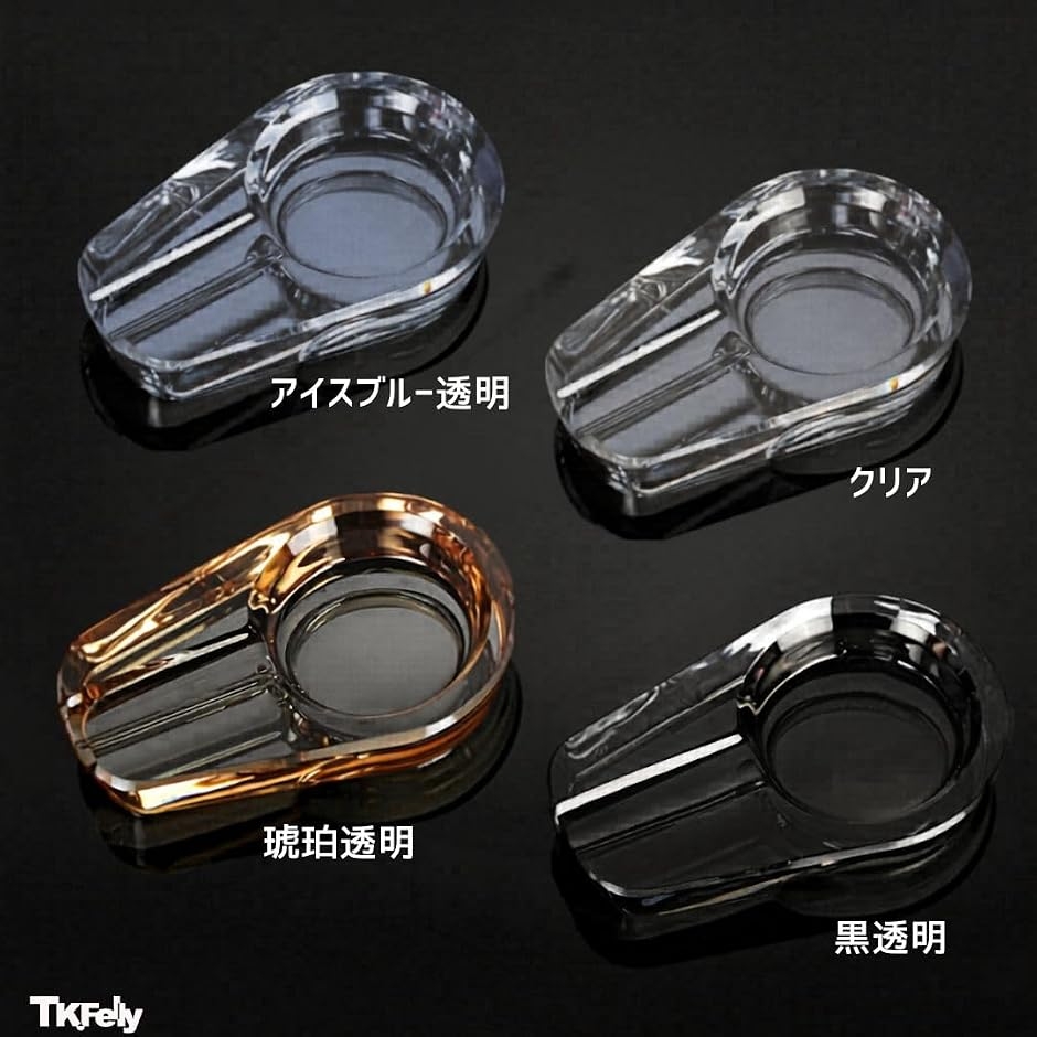 葉巻用灰皿 シガートレイ クリスタルガラス 高級シガー 置き付き