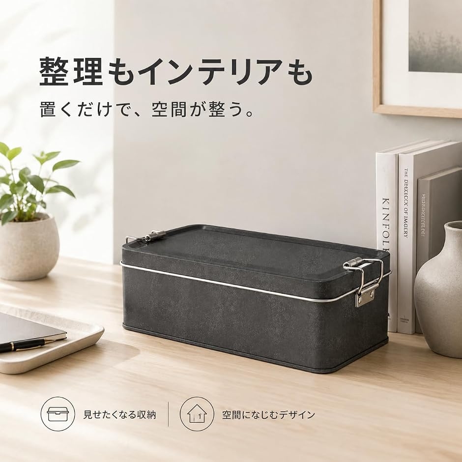 ブリキ缶 蓋付き レトロ 留め具 小物入れ コレクション コスメ 文房具