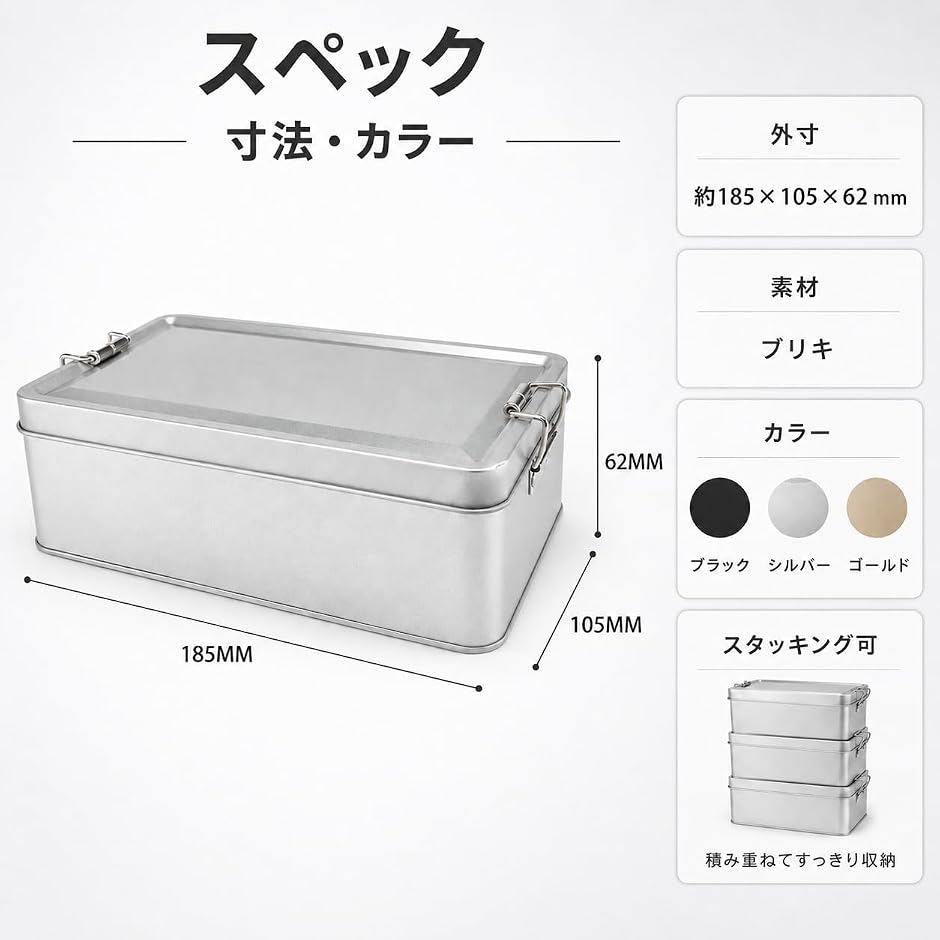 ◆昭和レトロ　蓋付きブリキ缶　保存缶◆高さ40㎝ ブリキ缶 蓋付き レトロ 留め具 小物入れ コレクション コスメ 文房具