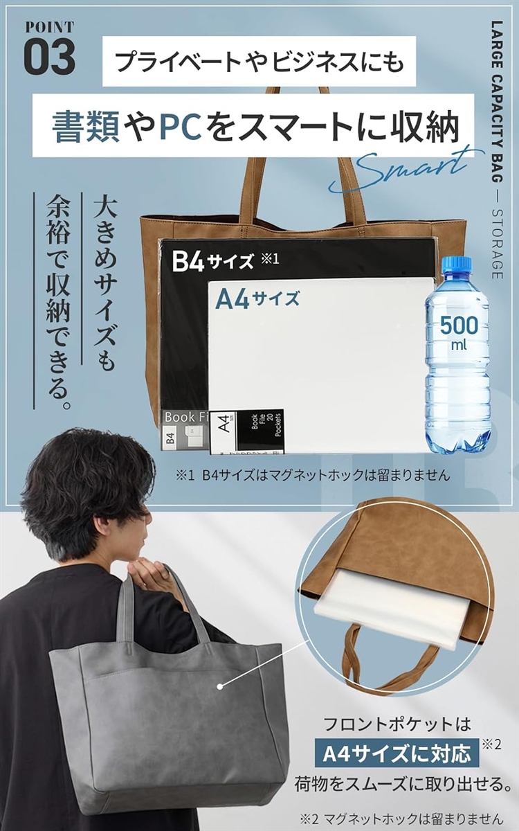 トートバッグ メンズ 大容量 軽量 A4 B4 肩掛け ムラ模様 カジュアル 6