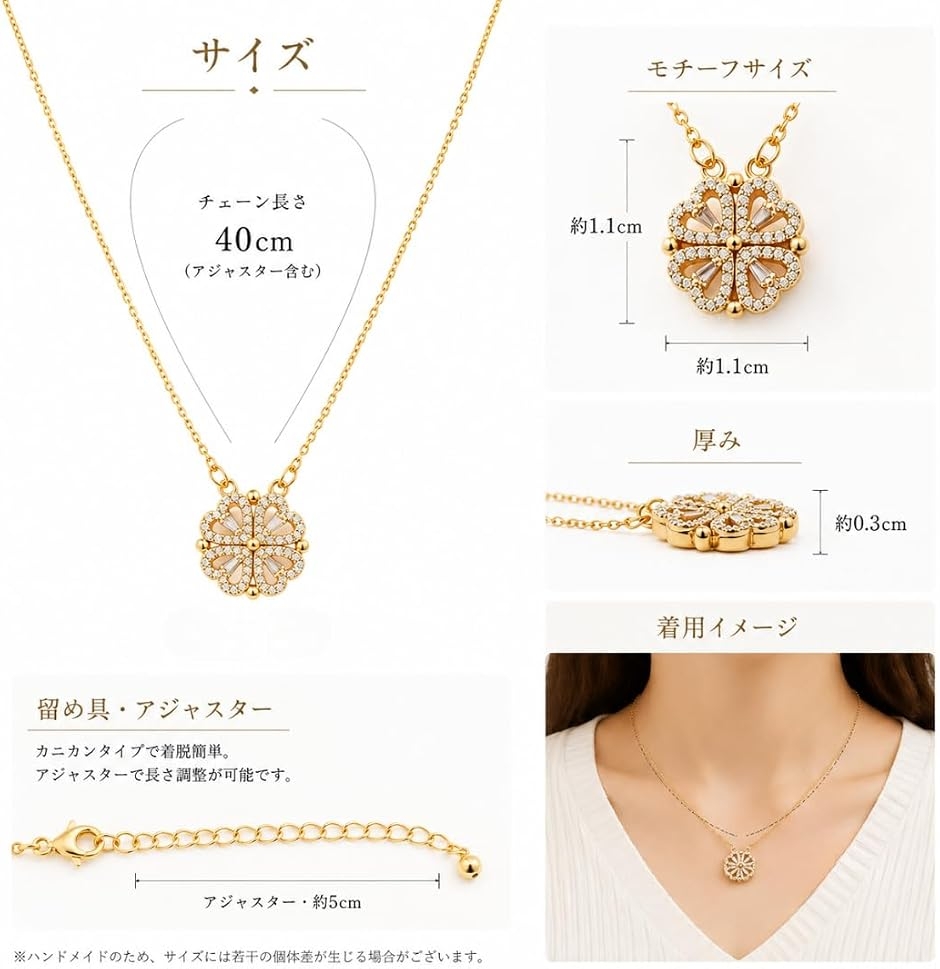 ネックレス レディース 四つ葉のクローバー ハート 2wayデザイン 4連
