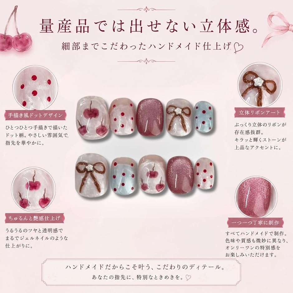 ネイルチップ ベリーショート 短め つけ爪 ハ...の詳細画像2