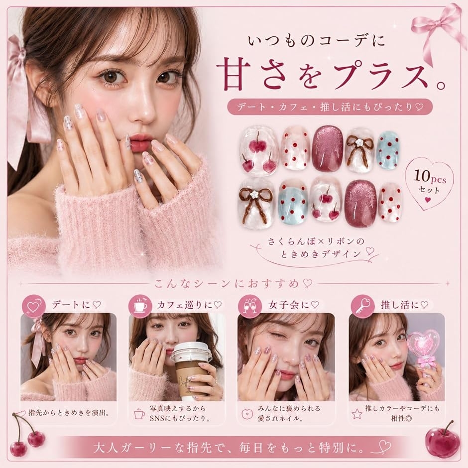 ネイルチップ ベリーショート 短め つけ爪 ハ...の詳細画像3