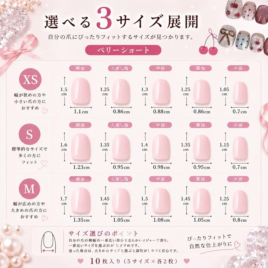 ネイルチップ ベリーショート 短め つけ爪 ハ...の詳細画像4