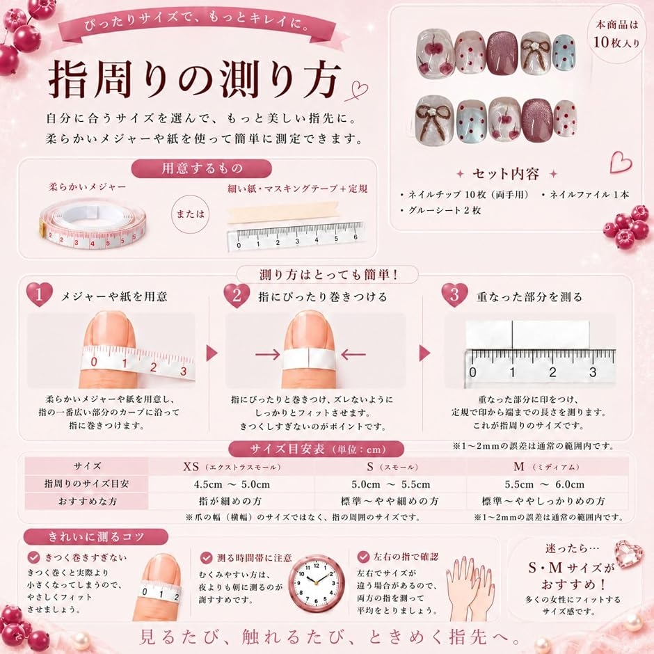 ネイルチップ ベリーショート 短め つけ爪 ハ...の詳細画像5