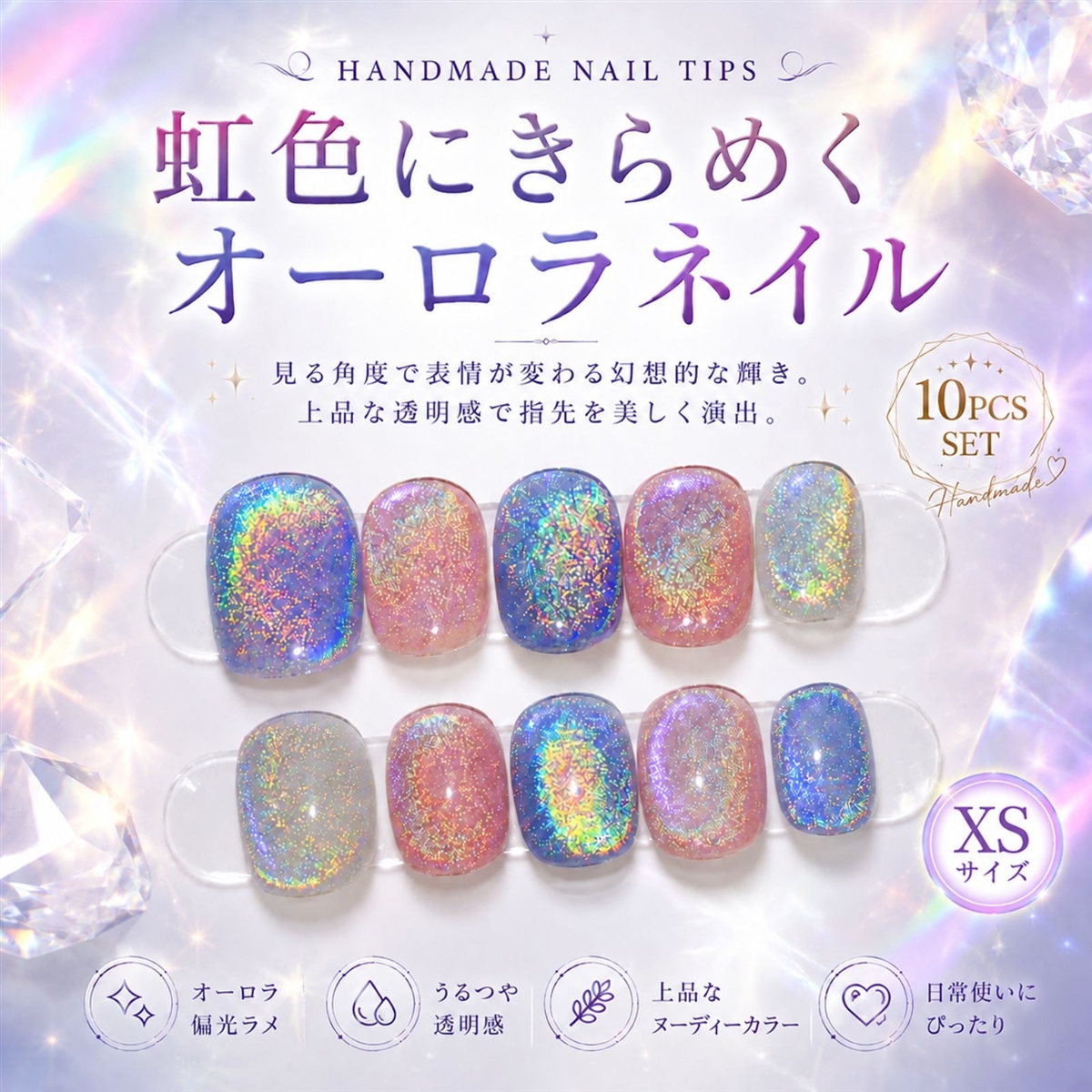 その♥ ネイルチップ ショートオーバル 根元極薄タイプ ネイルチップ ショート オーバル つけ爪 短め 300枚