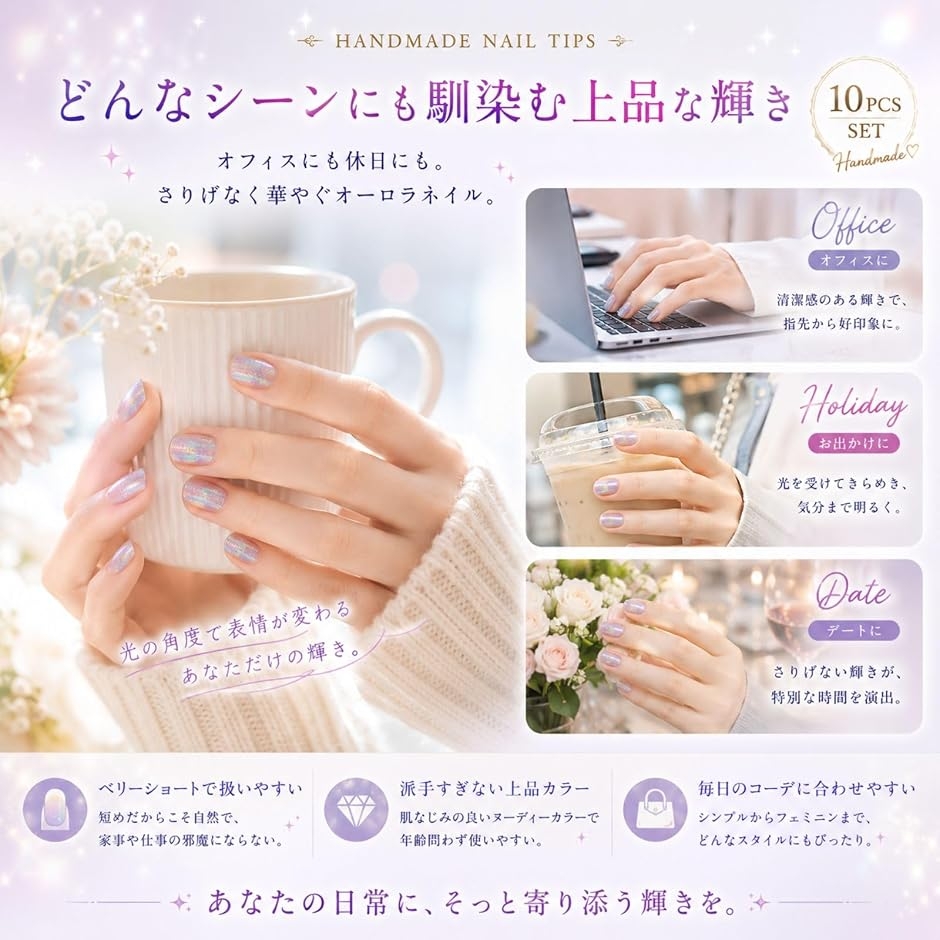ネイルチップ ベリーショート 短め つけ爪 ハ...の詳細画像3
