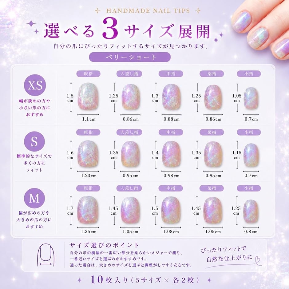 ネイルチップ ベリーショート 短め つけ爪 ハ...の詳細画像4