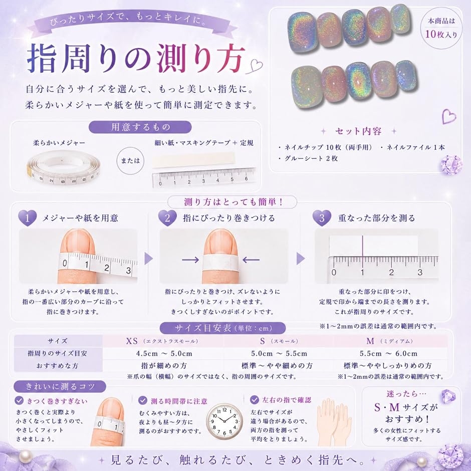ネイルチップ ベリーショート 短め つけ爪 ハ...の詳細画像5