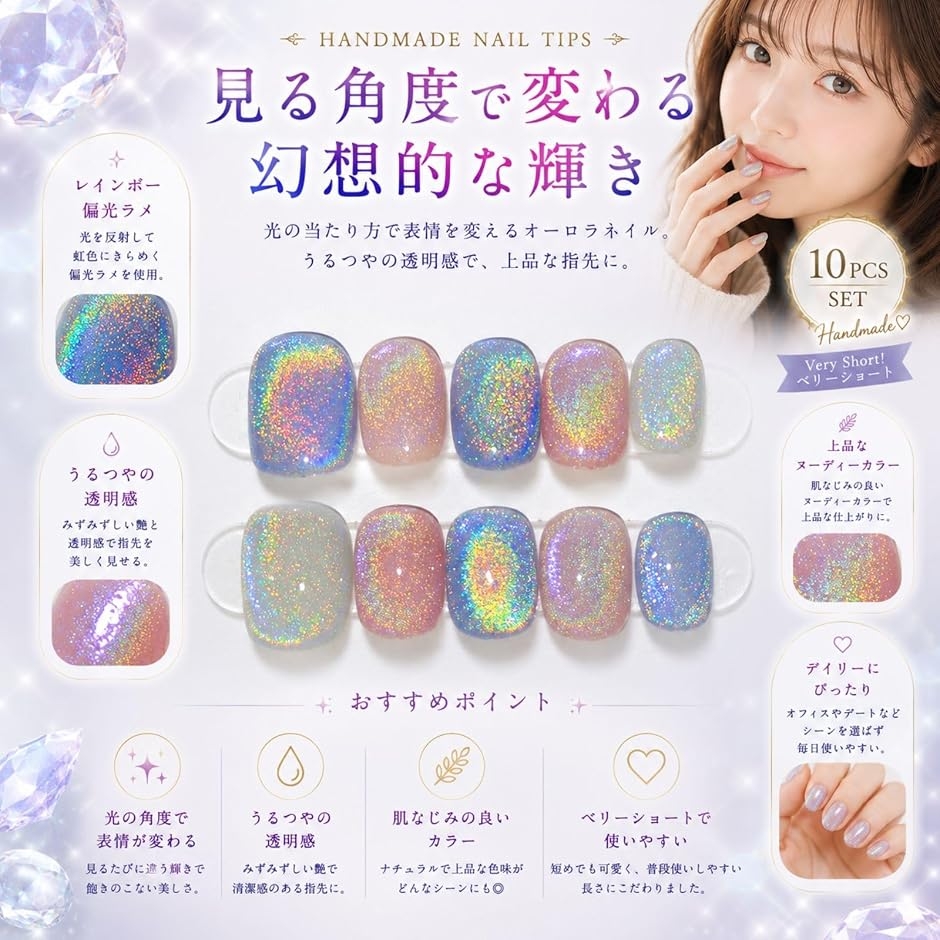 ネイルチップ ベリーショート 短め つけ爪 ハ...の詳細画像2