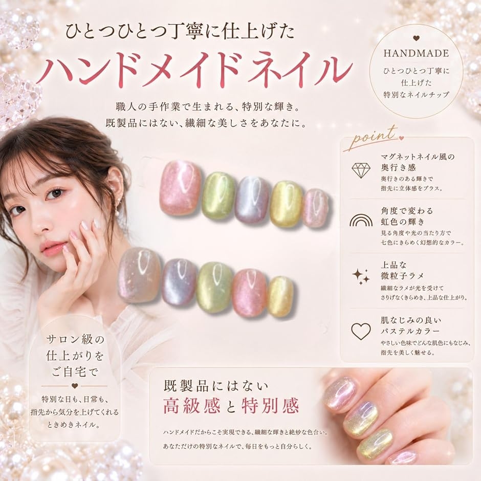 ネイルチップ ベリーショート 短め つけ爪 ハ...の詳細画像3
