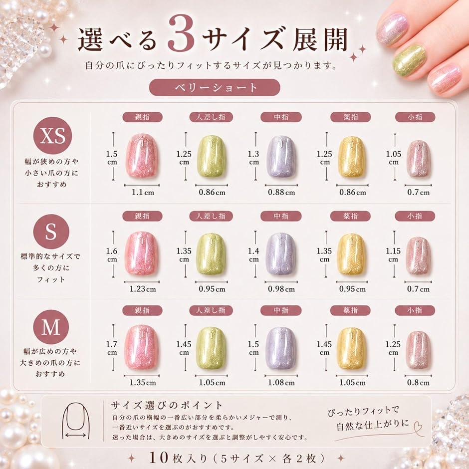 ネイルチップ ベリーショート 短め つけ爪 ハ...の詳細画像4