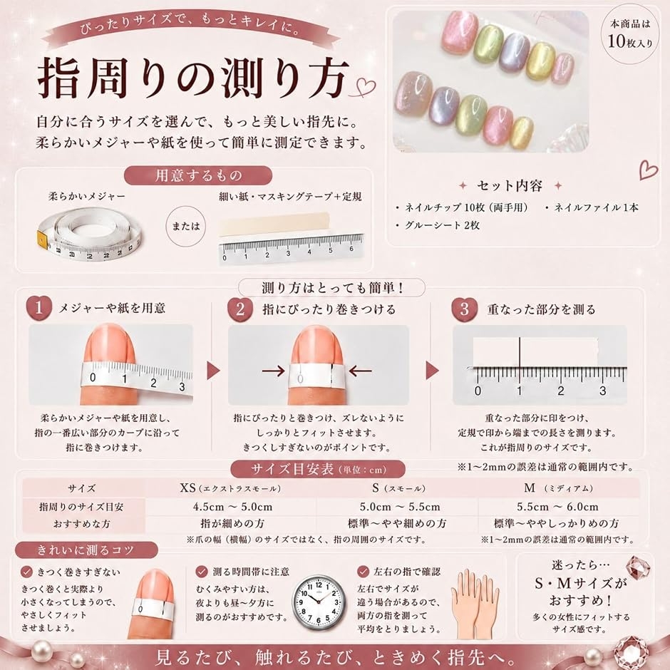 ネイルチップ ベリーショート 短め つけ爪 ハ...の詳細画像5