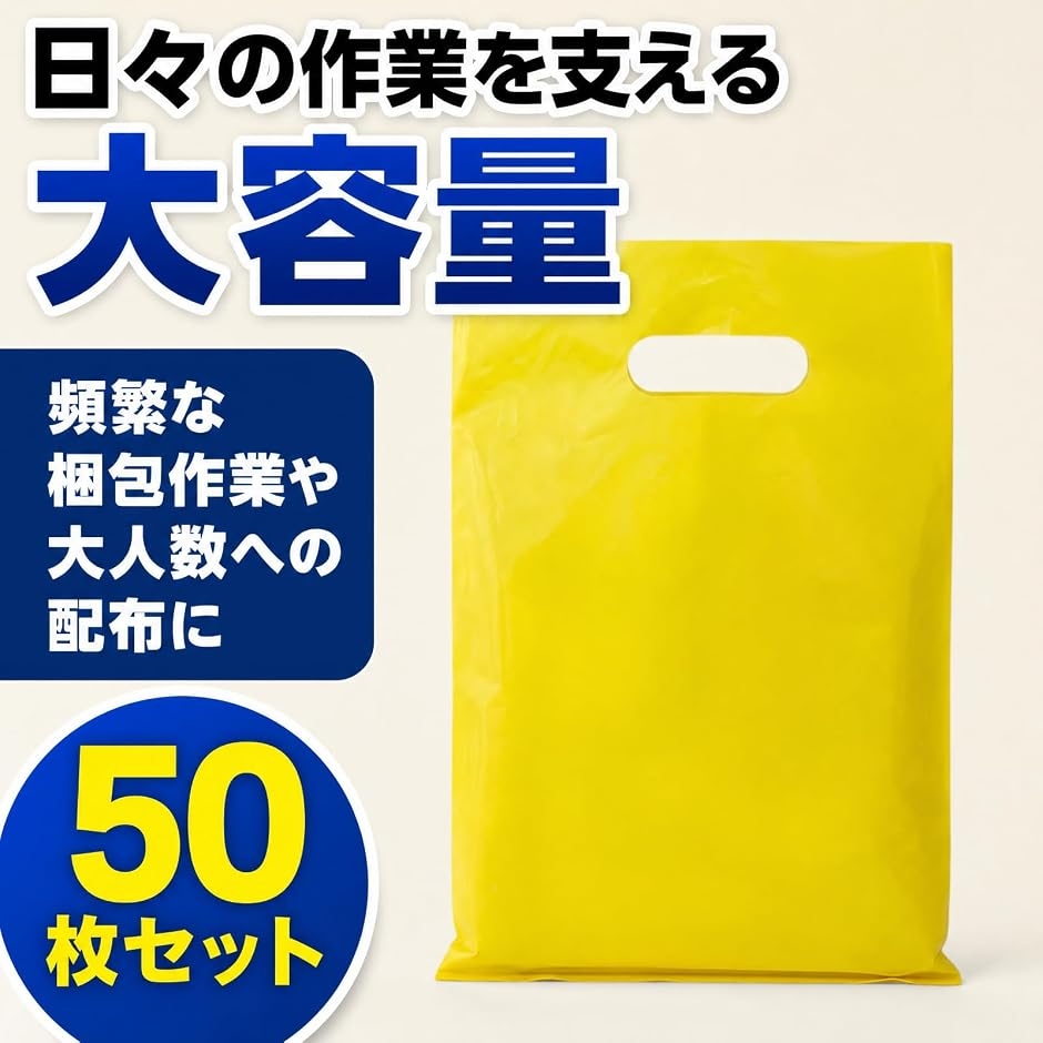 ビニール袋 手提げ ギフトバッグ プレゼント 50枚セット (オレンジ