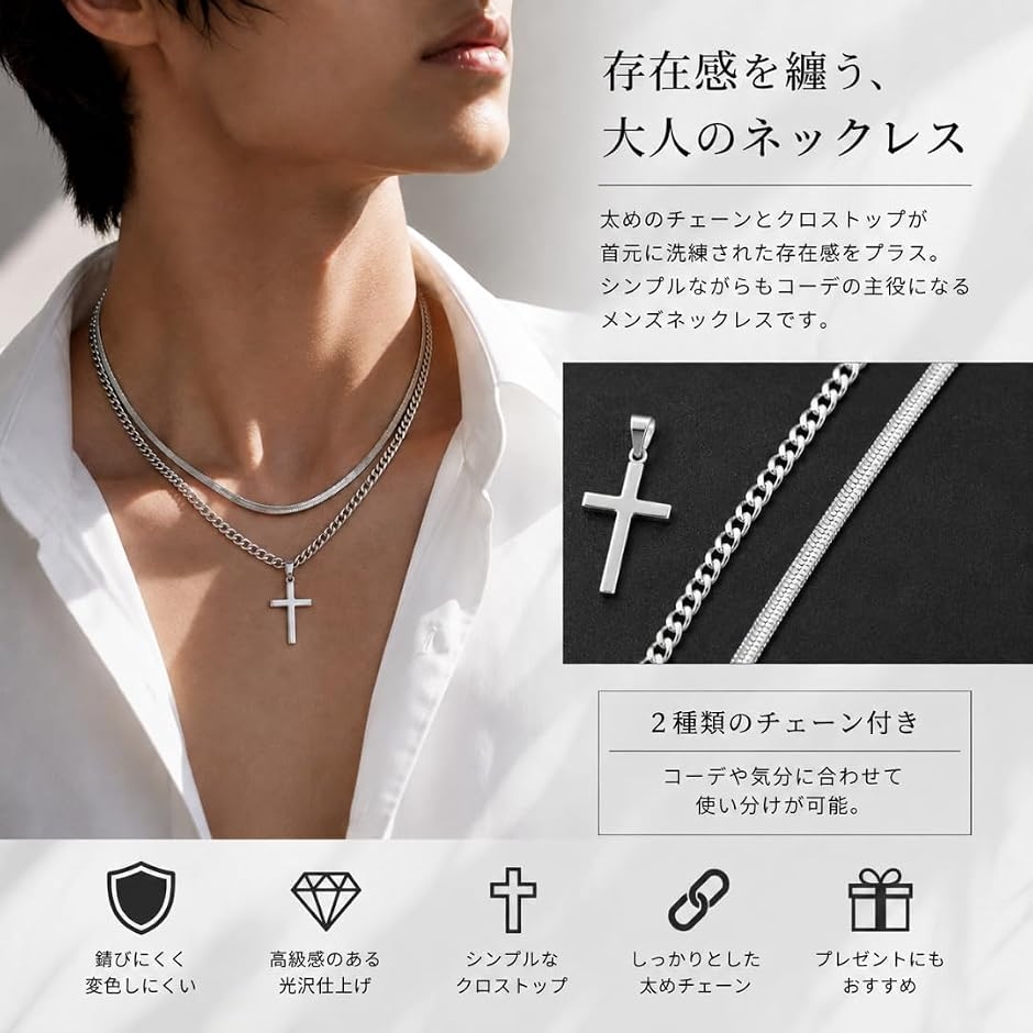 ネックレス メンズ レディース 3way仕様 十字架 クロスモチーフ