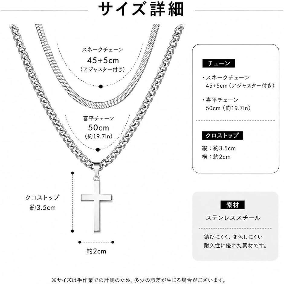 ネックレス メンズ レディース 3way仕様 十字架 クロスモチーフ