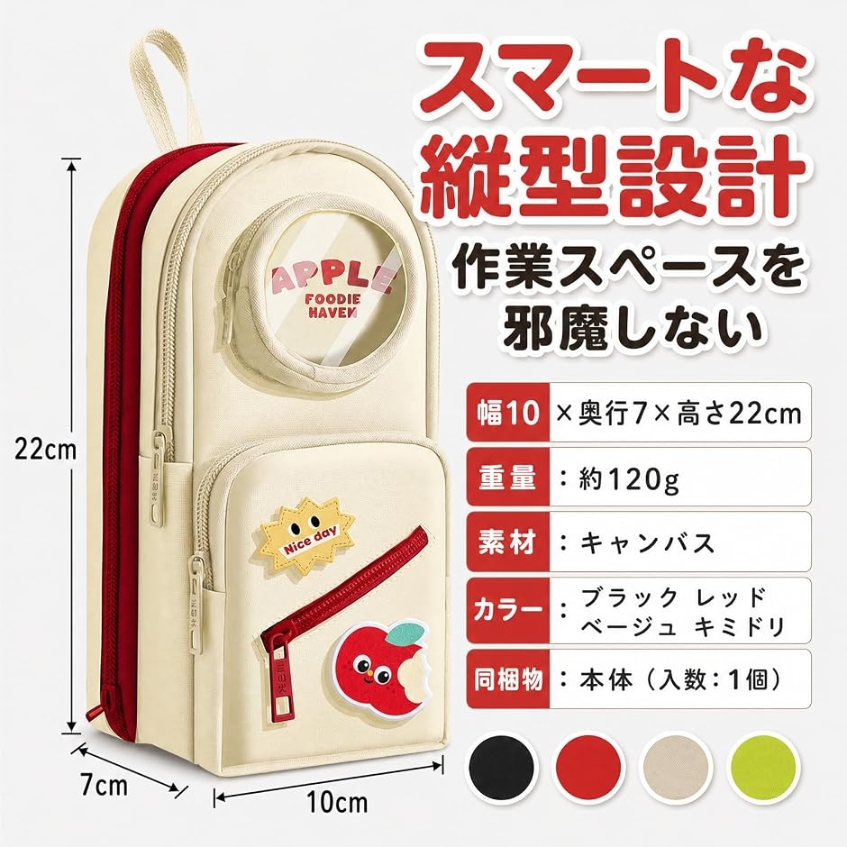 ペンケース 筆箱 韓国 ポーチ 収納 文房具 小物入れ 女子 女の子 学生