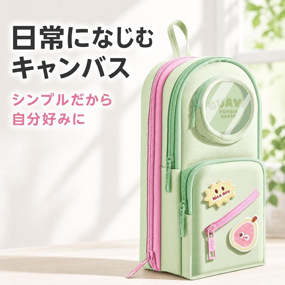 ペンケース 筆箱 韓国 ポーチ 収納 文房具 小物入れ 女子 女の子 学生