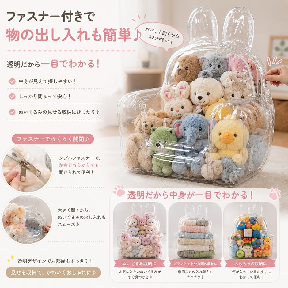 ぬいぐるみ収納 ソファ 椅子 ビーズクッション...の詳細画像5