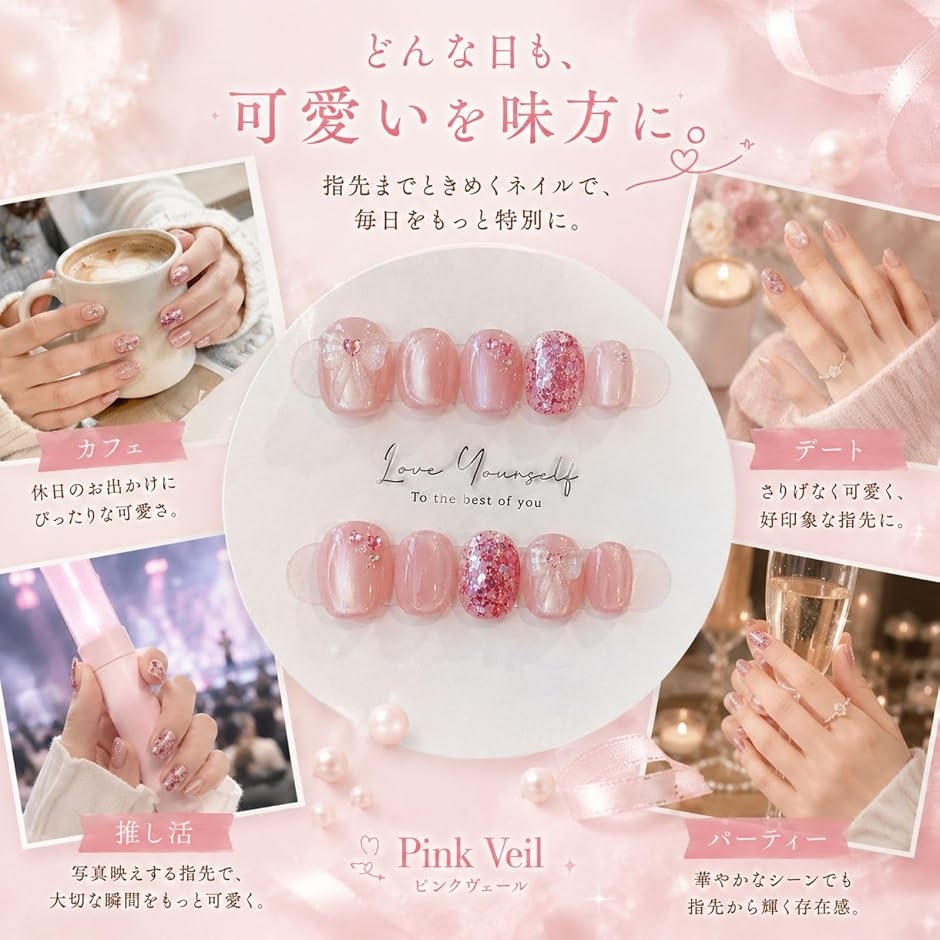 ネイルチップ ベリーショート 短め つけ爪 ハ...の詳細画像3