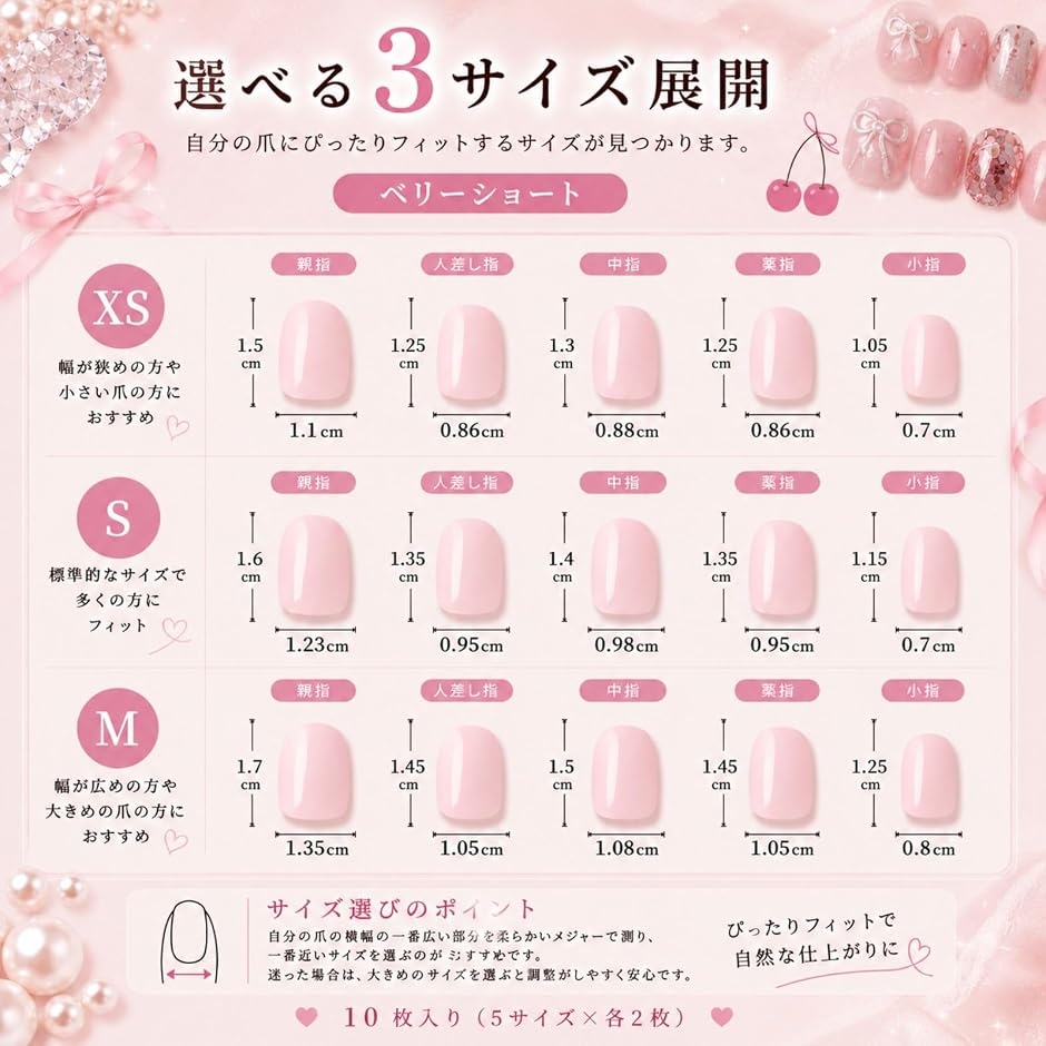 ネイルチップ ベリーショート 短め つけ爪 ハ...の詳細画像4