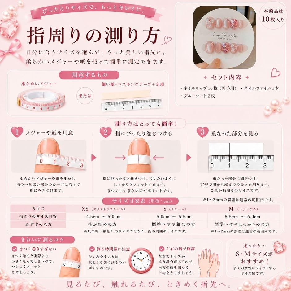 ネイルチップ ベリーショート 短め つけ爪 ハ...の詳細画像5