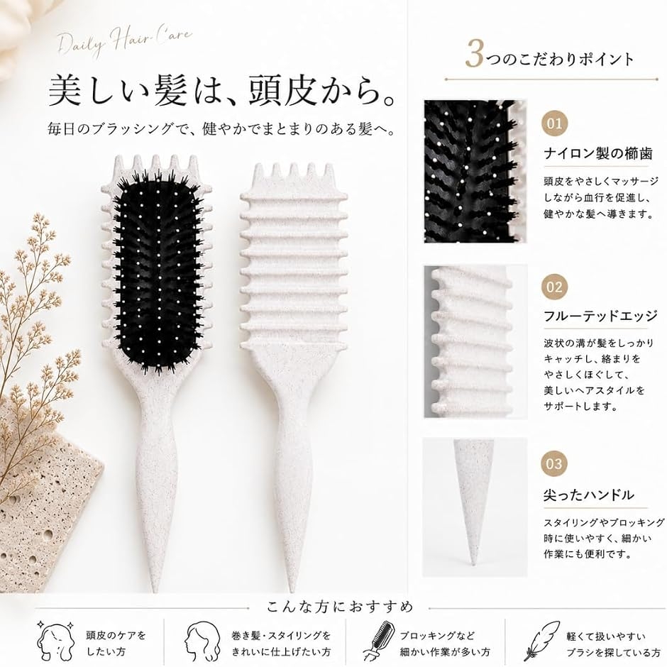 カーリーヘアブラシ ヘアスタイリングブラシ カールブラシ レディース