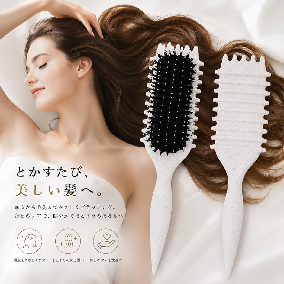 カーリーヘアブラシ ヘアスタイリングブラシ カールブラシ レディース