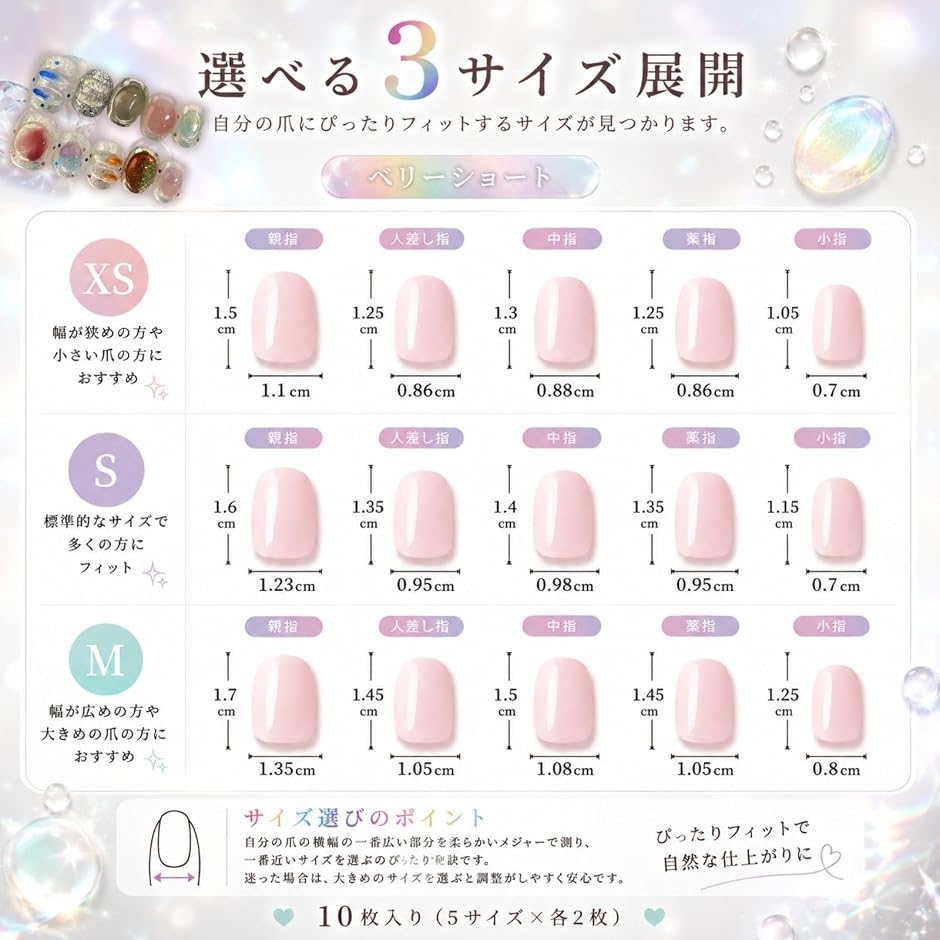 ネイルチップ ベリーショート 短め つけ爪 ハ...の詳細画像4