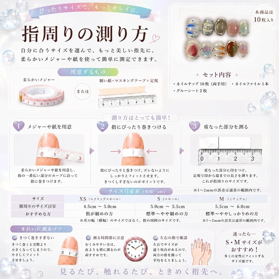 ネイルチップ ベリーショート 短め つけ爪 ハ...の詳細画像5