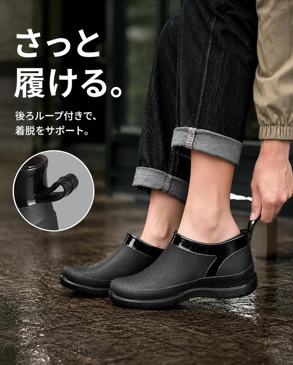 レインシューズ メンズ 完全防水 レインブーツ ショート丈 スリッポン