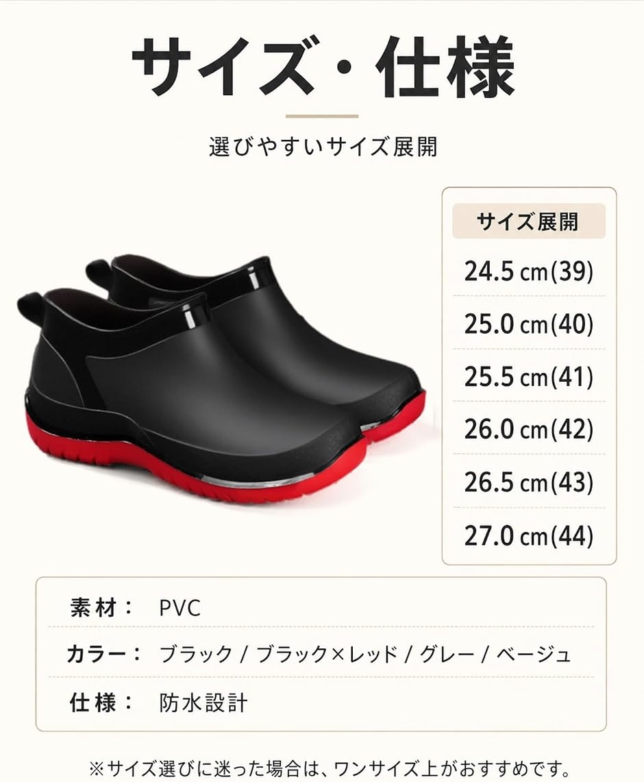 レインシューズ メンズ 完全防水 レインブーツ ショート丈 スリッポン