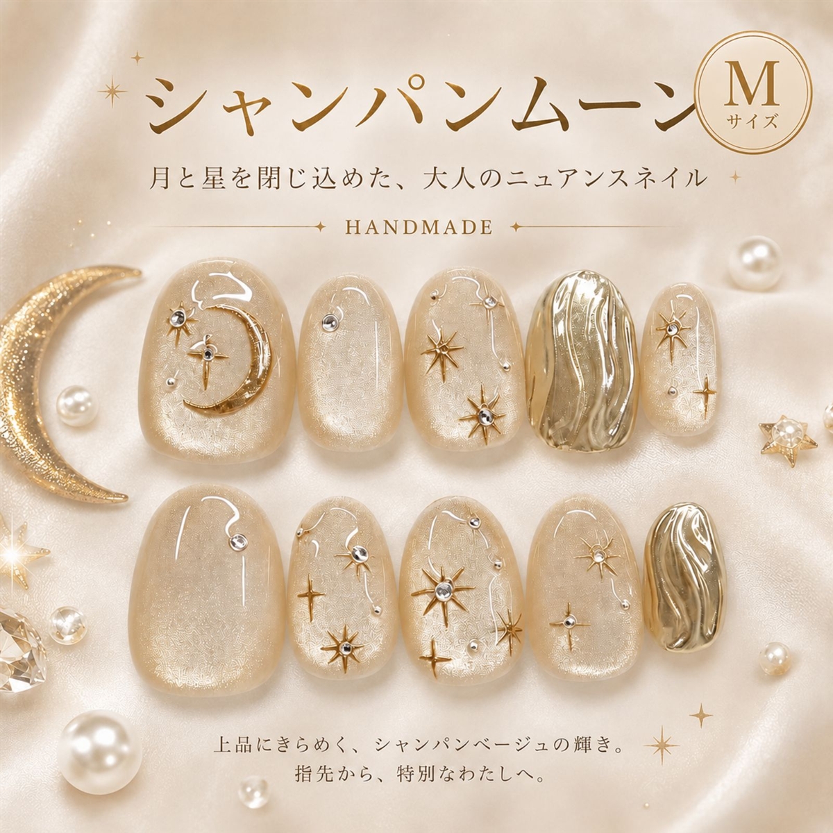 ネイルチップ ベリーショート 短め つけ爪 ハンドメイド 手作り nail