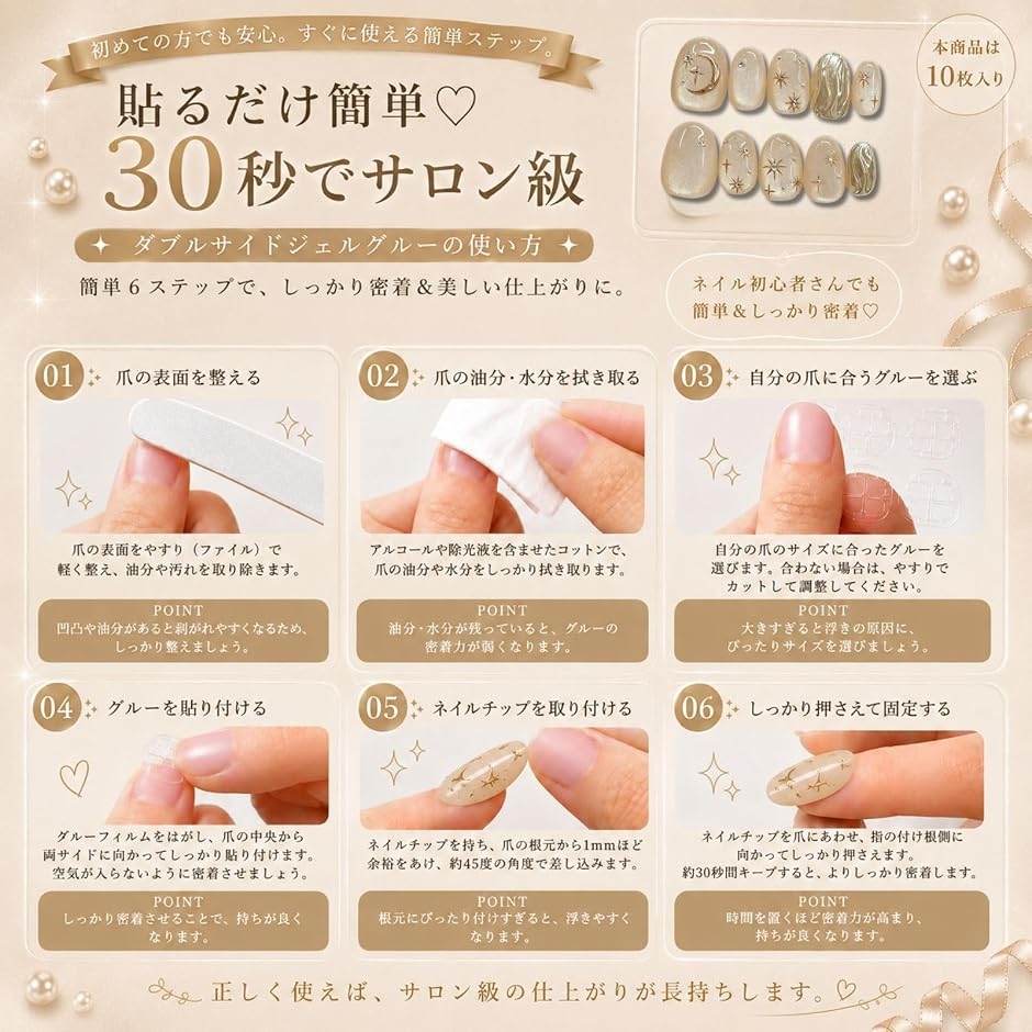 ネイルチップ ベリーショート 短め つけ爪 ハンドメイド 手作り nail
