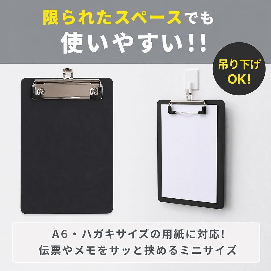 A6 クリップボード 伝票バインダー ミニ 縦型 ハガキサイズ 業務用