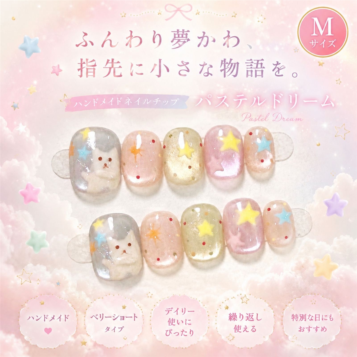 *