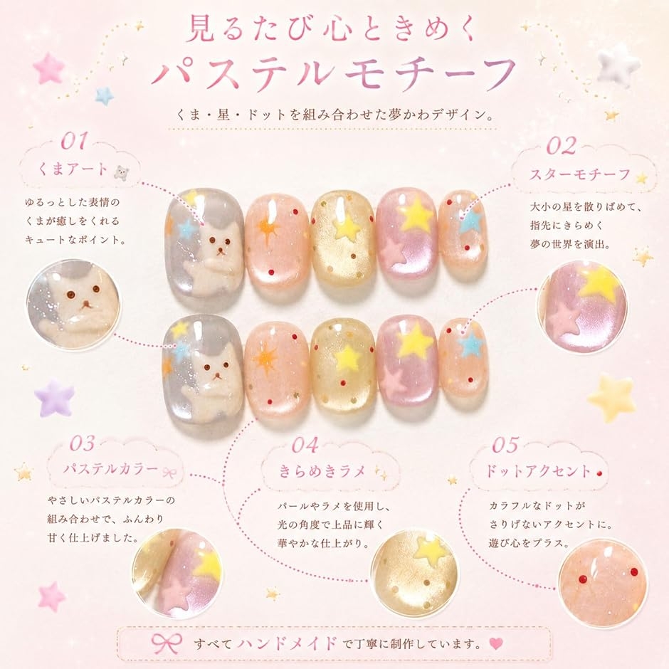 ネイルチップ ベリーショート 短め つけ爪 ハ...の詳細画像3