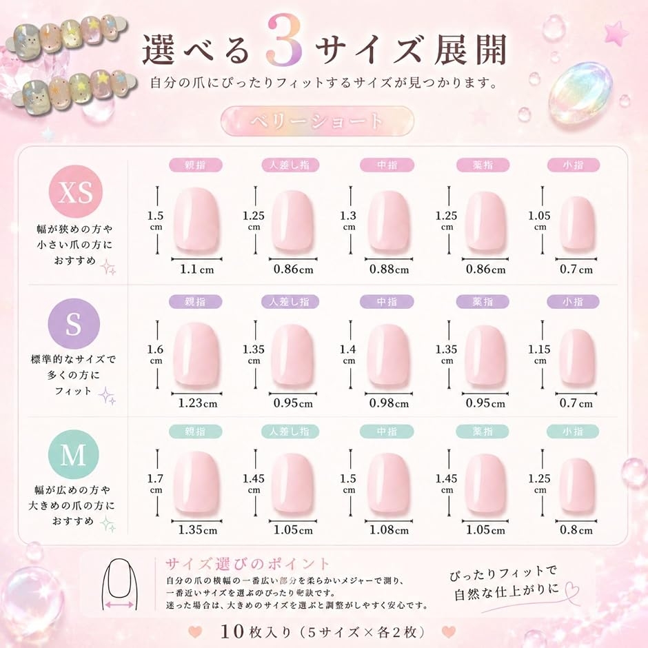 ネイルチップ ベリーショート 短め つけ爪 ハ...の詳細画像4