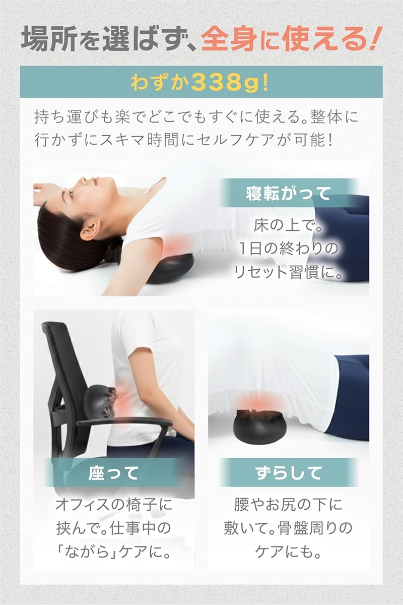 肩甲骨はがしピロー 1日5分寝るだけW効果 首回り リラックス現役理学